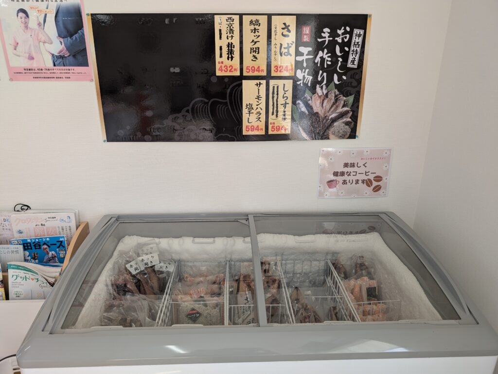 みらい薬局内観