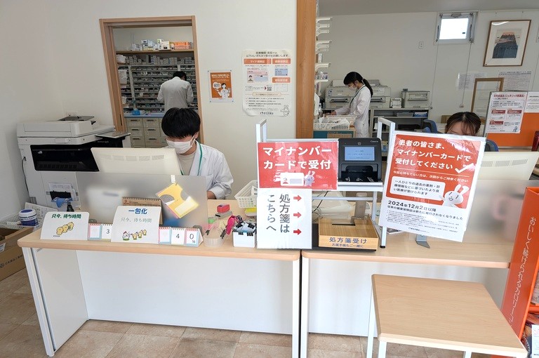 みらい薬局受付
